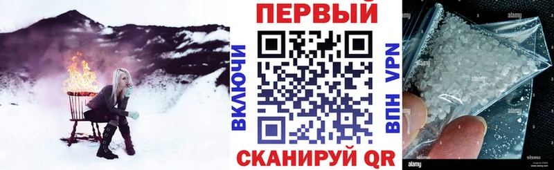 Купить  Сухиничи  АМФ 97% 