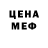 Метадон мёд Laba Luda