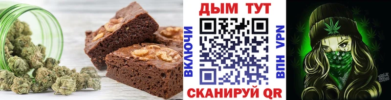 Купить где  Сухиничи  Еда ТГК конопля 