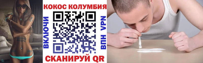 Купить где  Сухиничи  Cocaine Columbia 