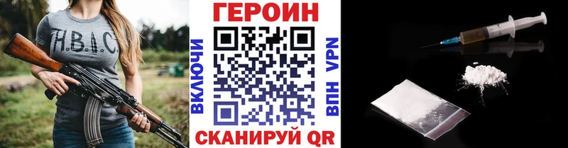 Героин Афган  Купить закладки  Сухиничи 