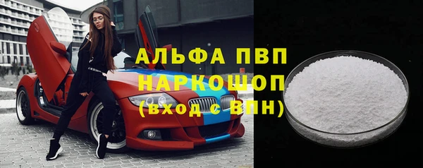марки nbome Гусев