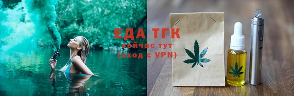 сатива Гусь-Хрустальный