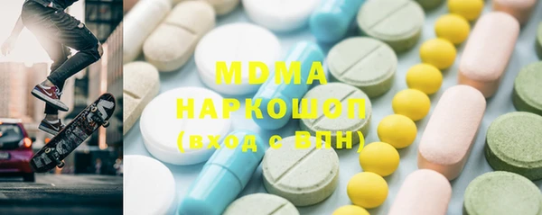 сатива Гусь-Хрустальный