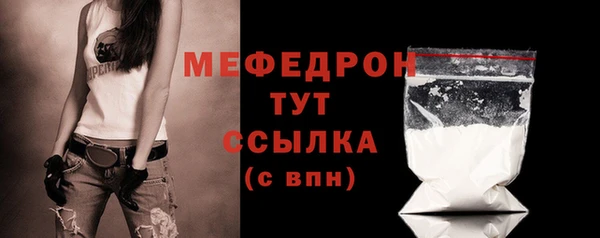 сатива Гусь-Хрустальный
