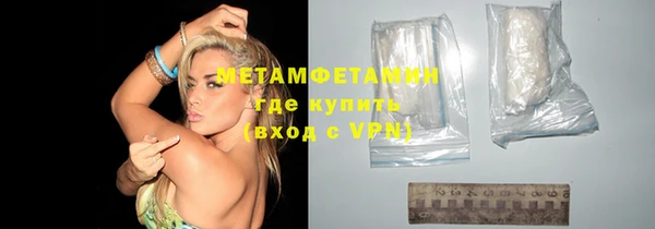 индика Гусиноозёрск