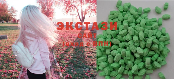 сатива Гусь-Хрустальный
