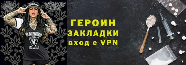 марки nbome Гусев