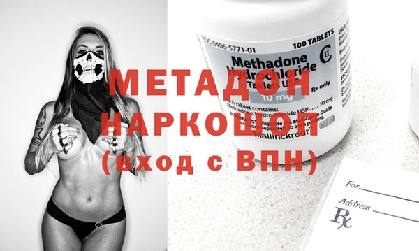 индика Гусиноозёрск