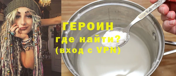 марки nbome Гусев