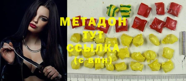 сатива Гусь-Хрустальный