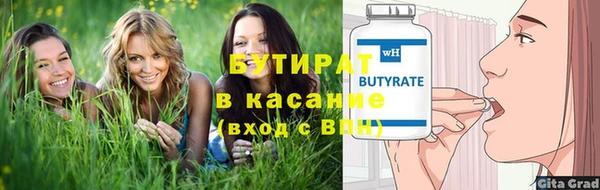 марки nbome Гусев