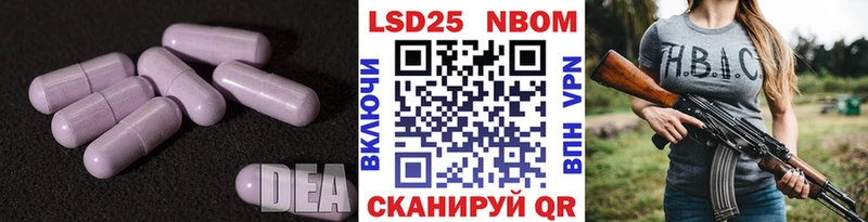 Купить закладки  Сухиничи  LSD-25 экстази кислота 