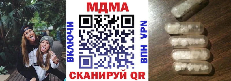 MDMA молли  Купить закладки  Сухиничи 