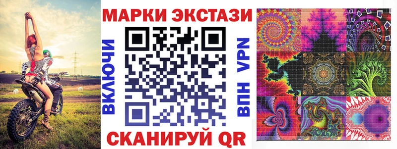 Марки 25I-NBOMe 1,5мг  Купить закладки  Сухиничи 